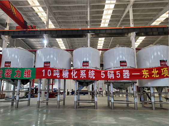 酉阳精酿啤酒设备厂—5吨五锅五器糖化系统—四川项目