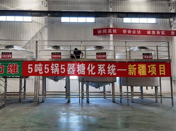 酉阳精酿啤酒设备厂—5吨精酿啤酒设备—新疆项目